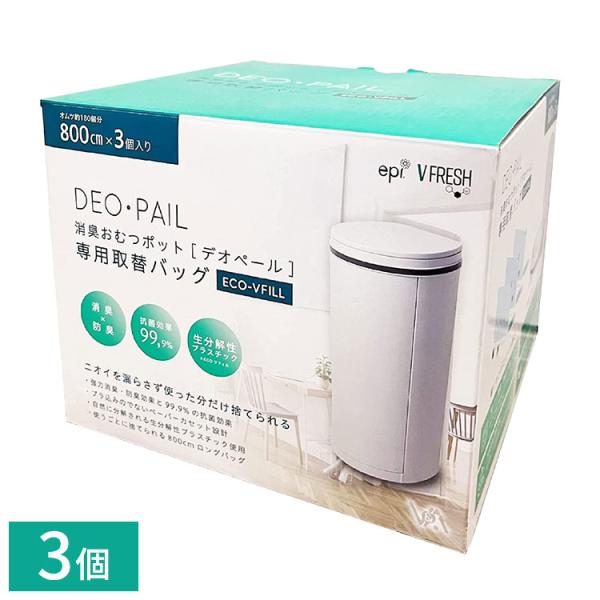 他サイト： おむつ処理用ゴミ袋 詰替レフィル 3個入り 詰替カセット 臭わない 防臭 消臭 約40回分×3個 DEO・PAIL デオペール 代引不可の商品画像