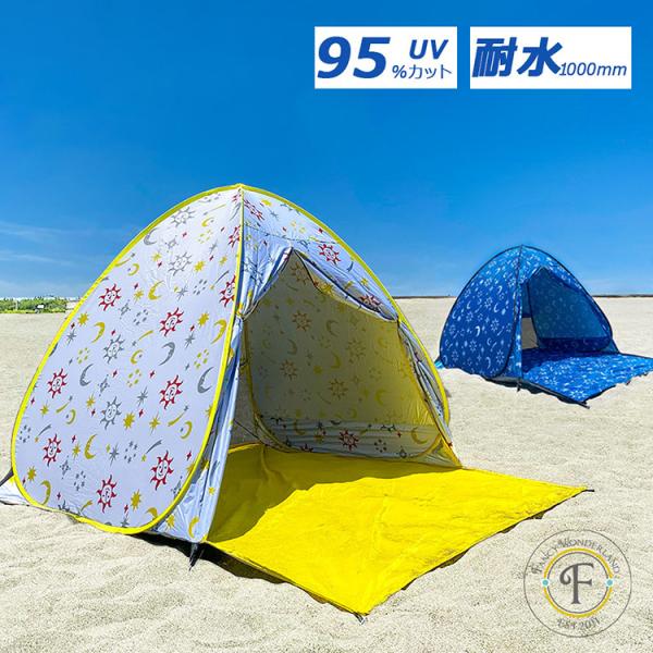 rcmdse_14-beachtent-t