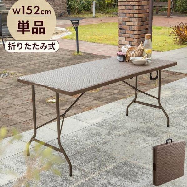 ^ ܂肽 K[fe[u }JeB 152cm ܂肽݃e[u O AEghA e[u x_ eX ܂ RpNg s