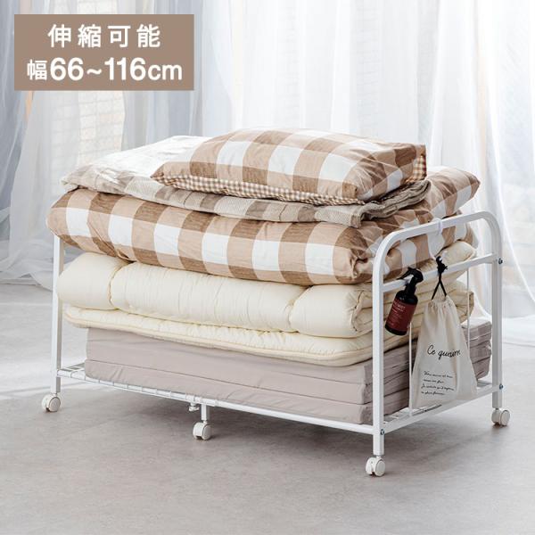 伸縮式 布団 収納 ラック 66cm~116cm ハイタイプ 布団落下防止機能