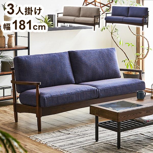 \t@ 3l| 181 ؐ C t[ It IL NbV  k _ i` x[W u[ sofa \t@[ s