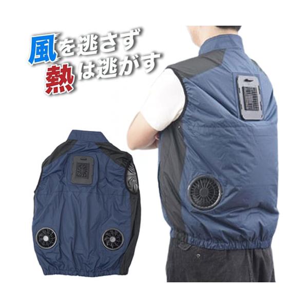 冷却ベスト ペルチェ式 冷蔵服 空調作業服 洗濯可能 作業服 フリーサイズ M X XL サイズ ネイビー 夏用 熱中症対策 冷却ウェア 建設現場 アウトドア