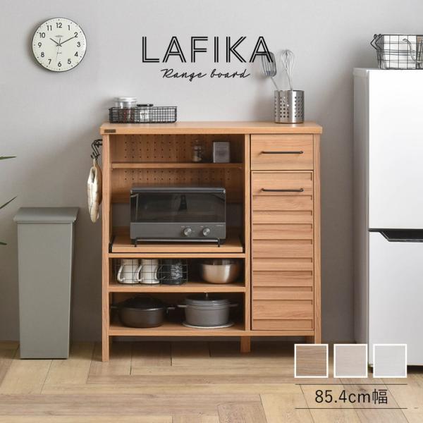 W{[h [^Cv 85.4cm W 䏊 Lb`  zCg I[Ni` i` LAFIKA tBJ gi s