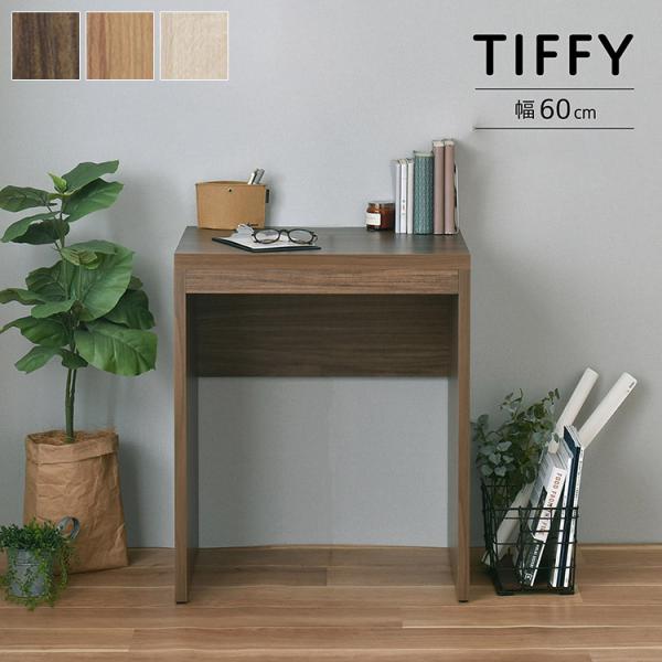 VvfXN  PCfXN wKfXN [NfXN [g[N e[N ݑΖ RpNgk 60cm 60cm TIFFY eBtB[ s