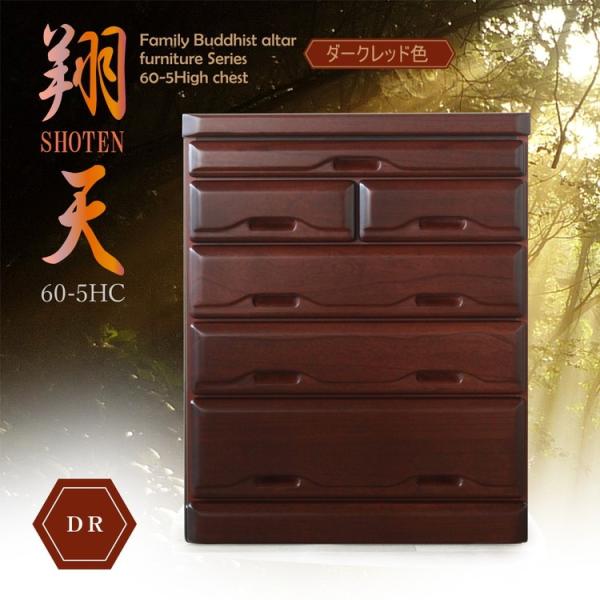 ^X d 60cm 5i Y i `FXg [ bN ؐ  60-5HCēV s