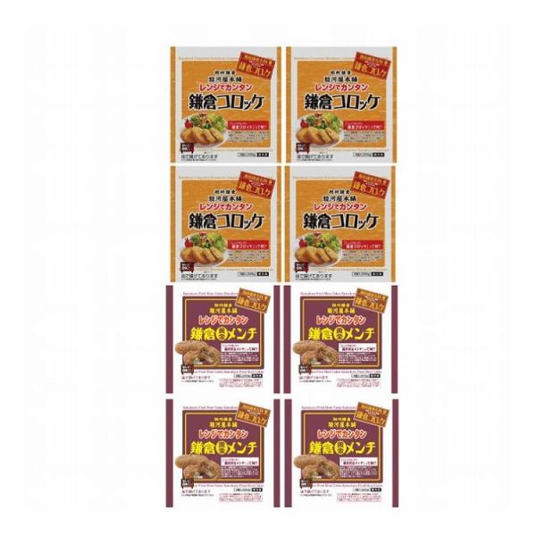 [Release date: December 19, 2024]【商品詳細】江ノ電鎌倉駅で人気の名物コロッケ！鎌倉でとんかつ屋を営んでいた駿河屋本舗のソースをかけずにそのままでもしっかり美味しい新感覚のコロッケ。しっとりと滑らかな食感で、...