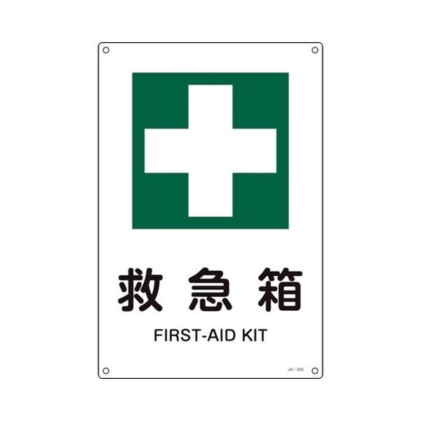 Ώ\ JISKi SW ~} JA-305S 300×225mm Gr 393305 s