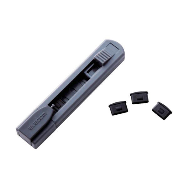 ELECOM USB Type-Cポートガード 本体1個ストッパー6個セット  ▼130-8196 ESL-TYPEC1  1S