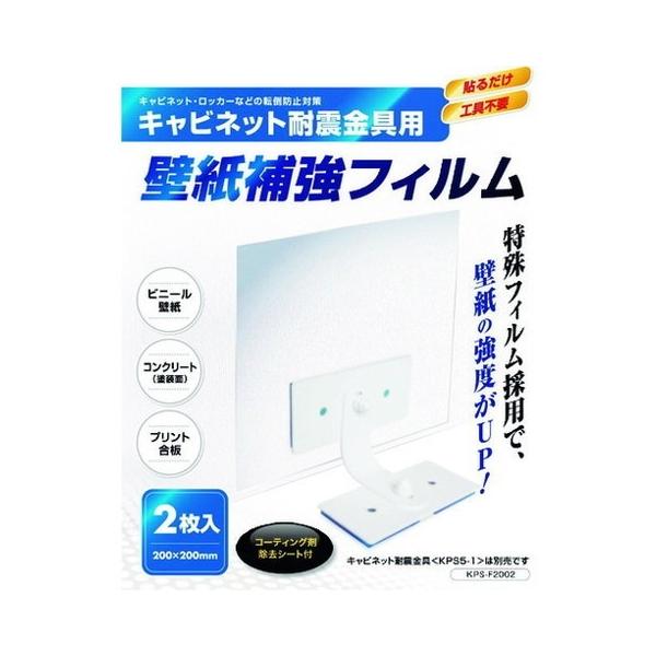 �v���Z�u�� �ǎ��⋭�t�B���� KPSF2002 ����s��