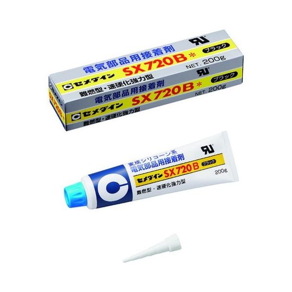 Z_C SX720B 200g F AX-215 AX215 s