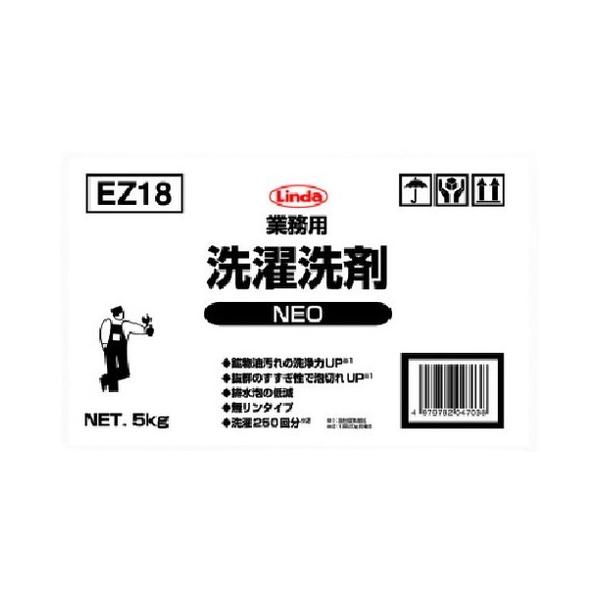 Linda ƖpNEO EZ18 s