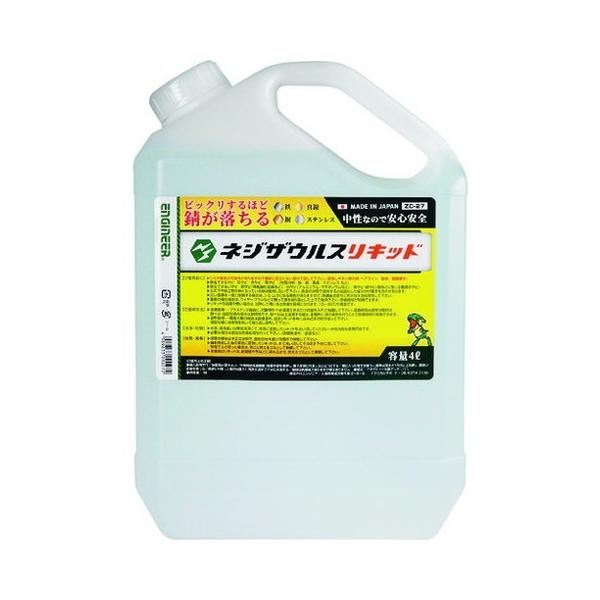 GWjA lWUEXLbh t̃^Cv 4L ZC27 s