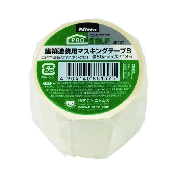 jgY zhp}XLOe[vS50X18 1 J8137 s