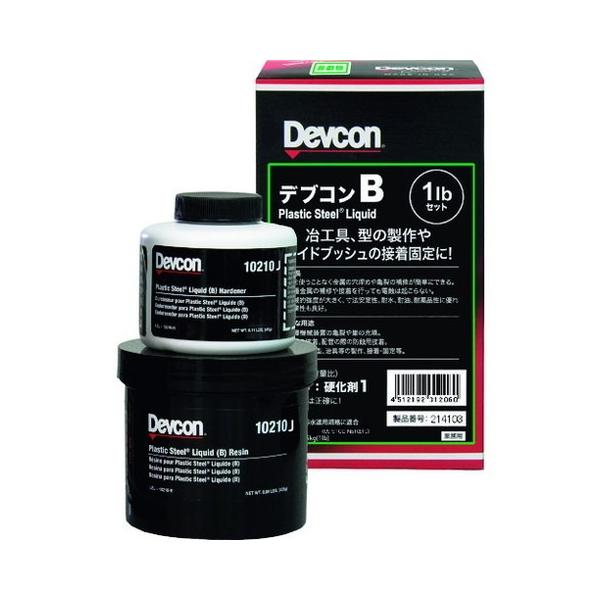 fuR B 1lb 450g SEt^Cv DV10210J s