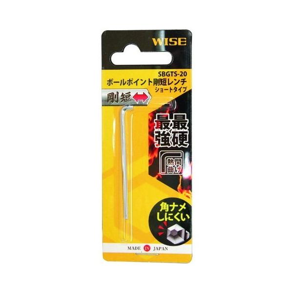 ���C�Y �{�[���|�C���g���Z�����` �P�i �V���[�g�^�C�v 2.0mm SBGTS20 ����s��