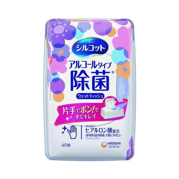 jE`[ VRbgAR[ۃEFbgeBbV {40 45514 s