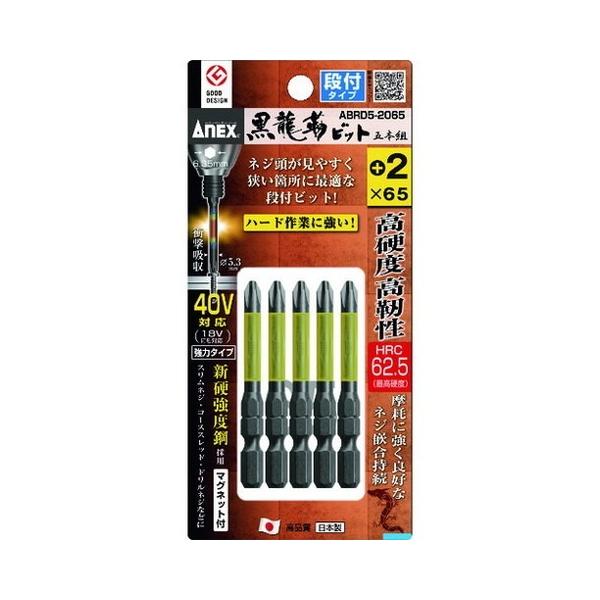 AlbNX xrbg it^Cv 5{g +2×65 ABRD52065 s