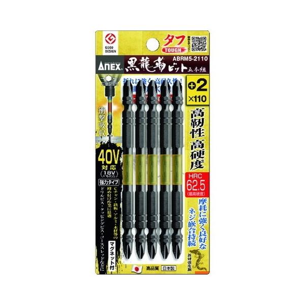 AlbNX xrbg ^t 5{g +2×110 ABRM52110 s