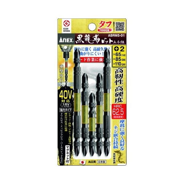 AlbNX xrbg ^t 5{g A\[gZbg ABRM501 s