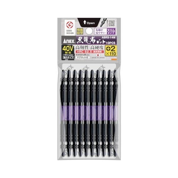 AlbNX xrbg X^Cv 10{g +2×110 ABRS14M2110 s