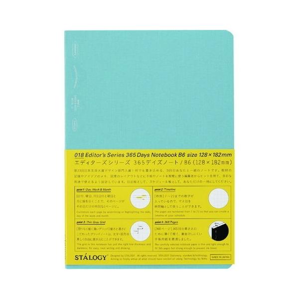 STALOGY 365fCYm[g B6u[ S4121 s