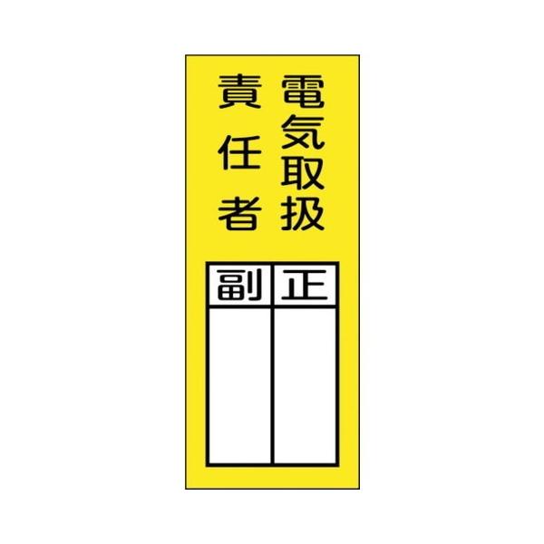 Ώ\ ӔCҎ}OlbgW \73M dC戵ӔCҁE 200×80mm 47973 s