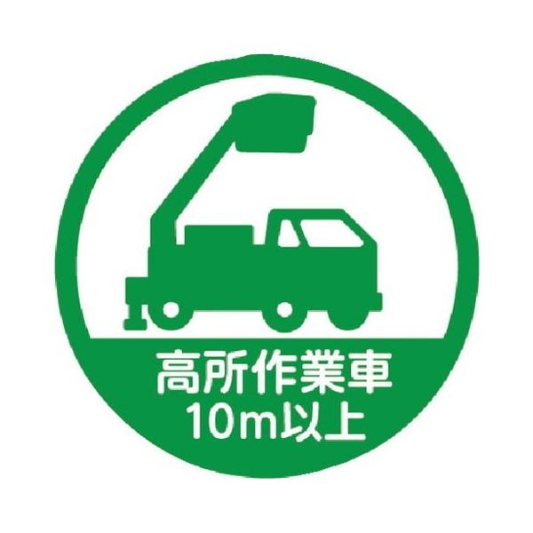 TRUSCO gXR wbgpXebJ[ Ǝ10mȏ 35U 10 HMST6 s