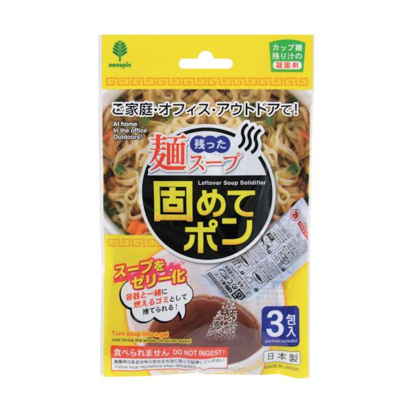 他サイト： 紀陽除虫菊 残った麺スープ 固めてポン 3包入 小久保工業所 清掃 衛生用品 労働衛生用品 食器 厨房機器洗剤 K-2705 代引不可の商品画像
