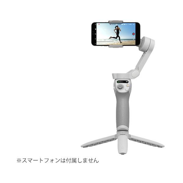 DJI スタビライザー Osmo Mobile SE DJI D220922020 測定 計測用品 