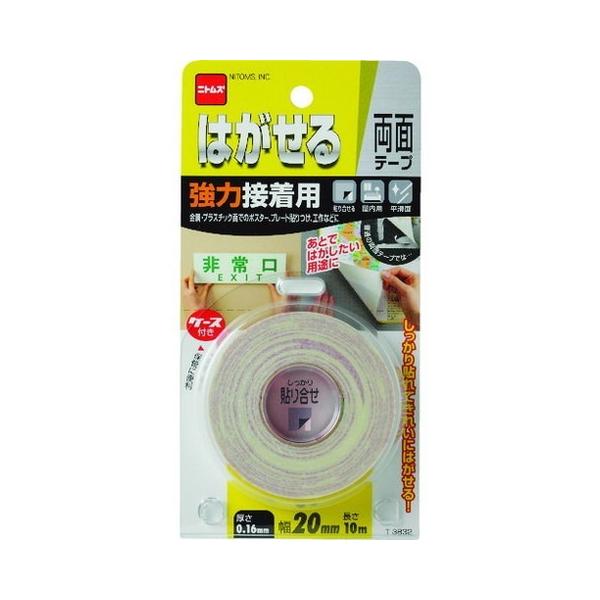 jgY nKZʃe[v͐ڒp20×10 T3832 s