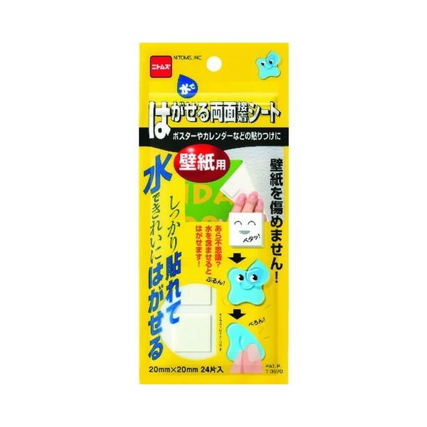 jgY nKZʐڒV[gǎp T3970 s