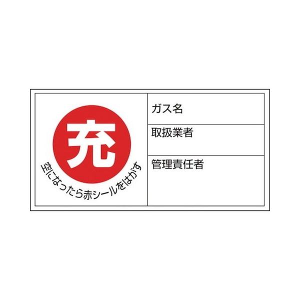 Ώ\ KX֌WW {x[XebJ[ [  ˋ  D-11 50×100mm 10g 42011 s