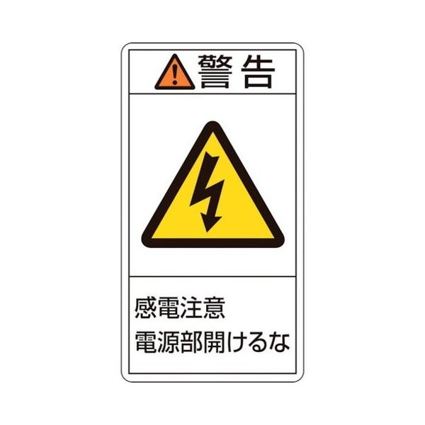 Ώ\ PLxXebJ[ xEdӓdJPi PL-212  100×55mm 10g 201212 s