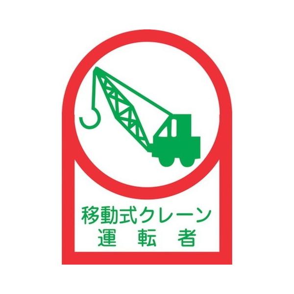 Ώ\ wbgpXebJ[ ړN[^] HL-43 35×25mm 10g ItB 233043 s