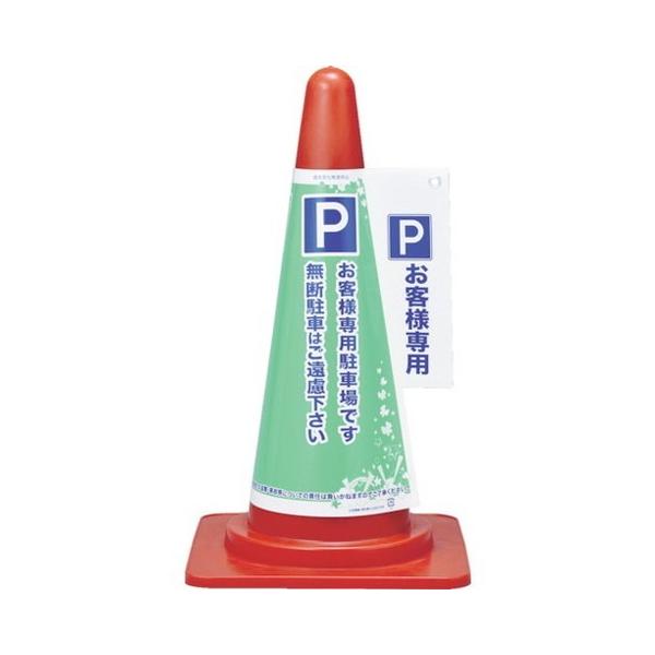 Ώ\ R[Jo[W PEIqlpԏ R[Jo[2 T700mmR[p PP 367002 s