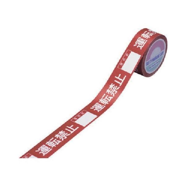 Ώ\ XCb`O֎~e[v ^]֎~EӔCҁ 30mm×20m ㎿ 87008 s