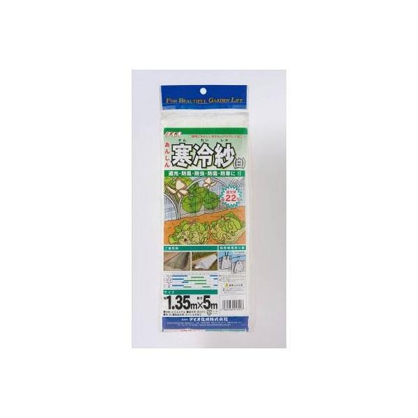 Dio _|p  Ռ22% 1.35m×5m  413107 s