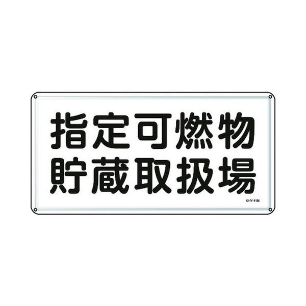 Ώ\ hE댯W wR戵 300×600mm X`[ 55141 s