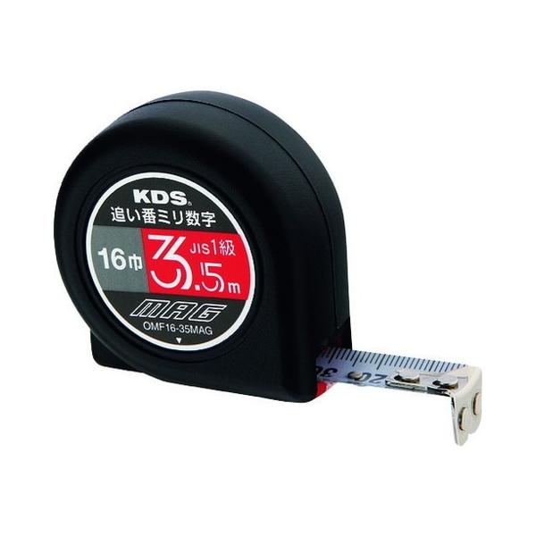 KDS t[}O163.5mǃCԃ~BP OMF1635MAGBP s