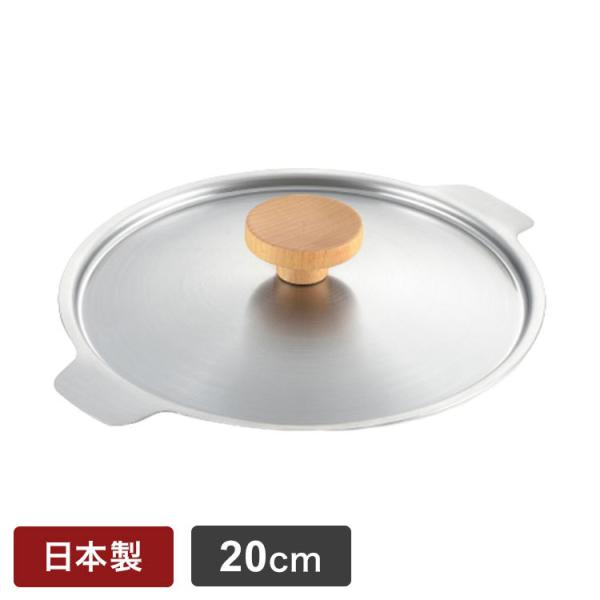 VJ { aikata ACJ^ XeXᕽpW 20cm O Yoshikawa v[g Mtg 蕨  pi