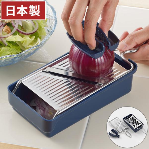 燕三条 スライサーセットの人気商品・通販・価格比較 - 価格.com 燕三条 スライサーセットの人気商品・通販・価格比較 - 価格.com
