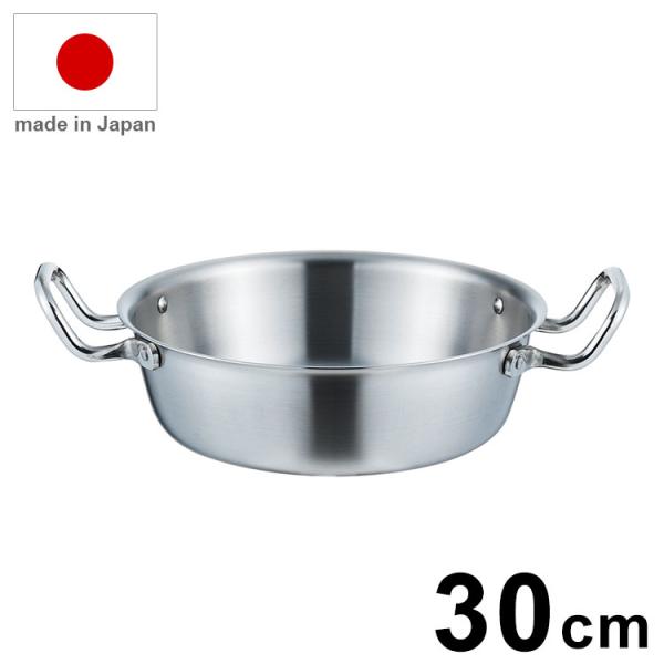 日本製 19-0 ロイヤルセカンド天ぷら鍋 SPD 30cm 鍋