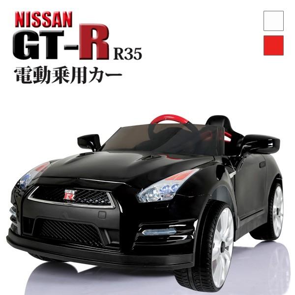 電動乗用カー Nissangtr Nissan Gt R 正規ライセンス 乗用ラジコンカー 充電式 プロポ操作 子供用 乗用玩具 乗り物 代引不可 7s Abl 1603 リコメン堂生活館 通販 Yahoo ショッピング