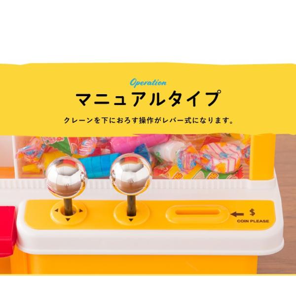 キャンディキャッチマシーン マニュアル クレーンゲーム パーティー Bgm付 Ufoキャッチャー お菓子取り 自操作 専用コイン付き 代引不可 Buyee Buyee Japanese Proxy Service Buy From Japan Bot Online