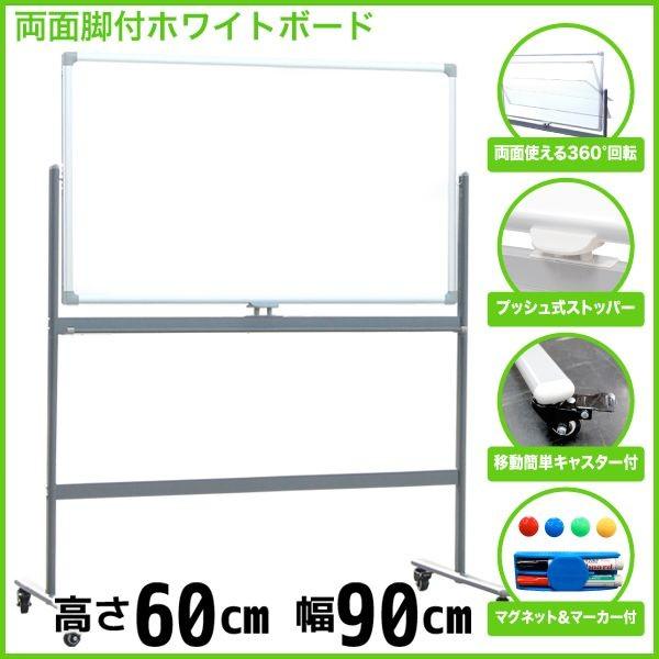 rtʃzCg{[h 60X90cm TYD-AB-90 rt  ] }[J[t LX^[t s