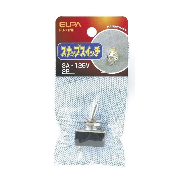 �����d�� ELPA �X�i�b�v�X�C�b�` 2P PU-71NH