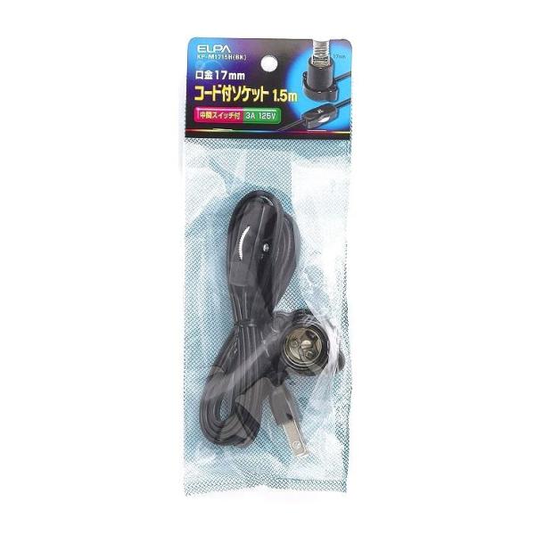 �����d�� ELPA �R�[�h�t�\�P�b�g KP-M1715H(BK)