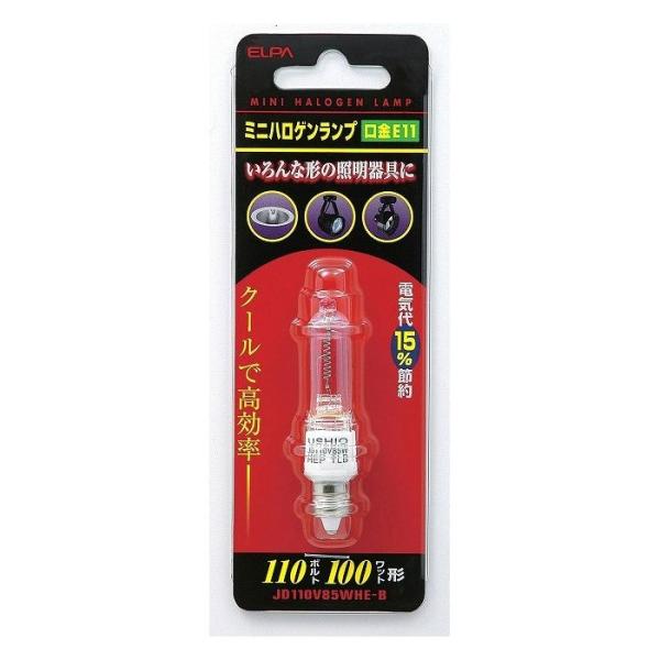 ELPA ミニハロゲンランプ JD110V85WHEP 朝日電器 エルパ ミニハロゲンランプ JD110V85WHE-B (電球・蛍光