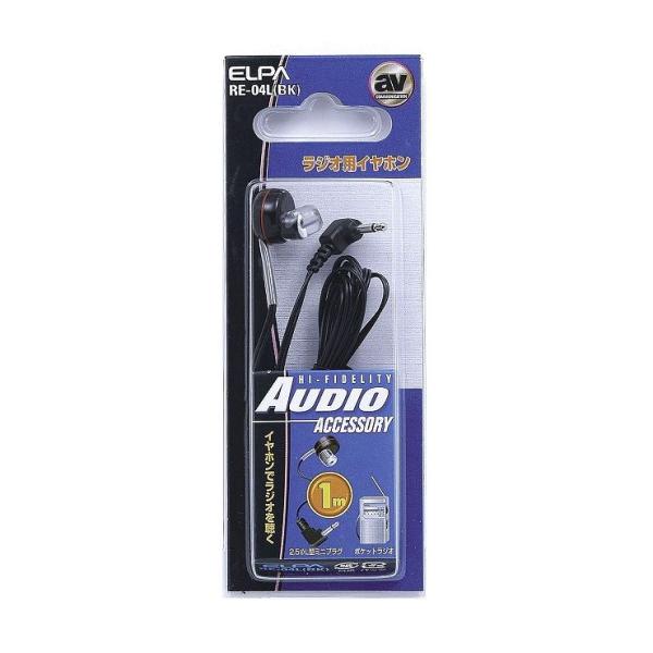 �����d�� ELPA ���W�I�C���z����1M RE-04L(BK)