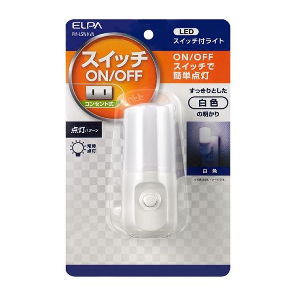 d ELPA Gp LEDXCb`tCg F ON/OFFXCb` ȒP_ σgbLOJo[t PM-LSW1 W